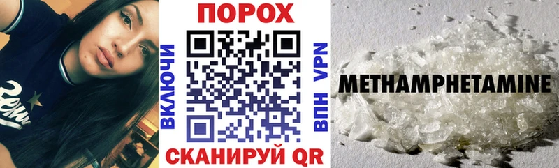 Амфетамин Розовый  как найти закладки  MEGA как зайти  Белоозёрский 