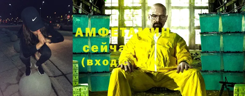 сайты даркнета как зайти  Белоозёрский  Амфетамин VHQ  сколько стоит 