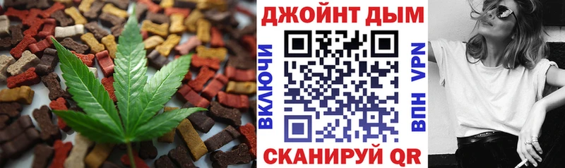 цены   Белоозёрский  Печенье с ТГК марихуана 