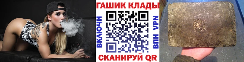 ГАШИШ гашик  Белоозёрский 