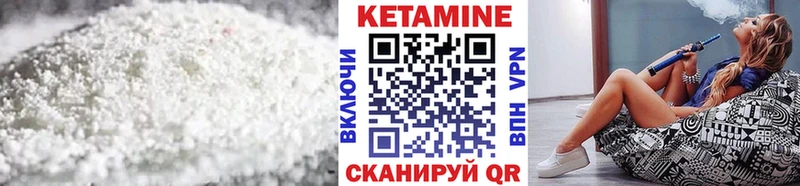Кетамин ketamine  Белоозёрский 
