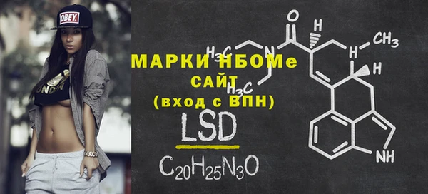 бошки Магас