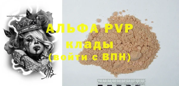 шишки Липки