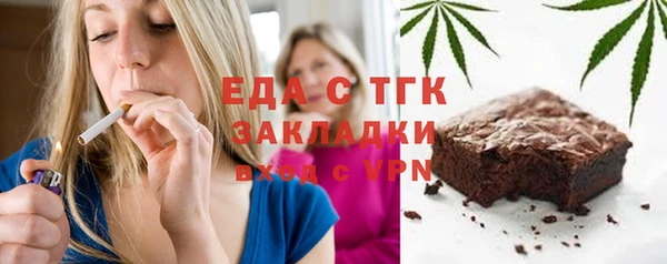 прущая мука Майский