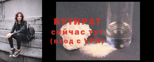 бошки Магас
