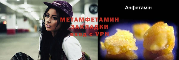 мяу мяу кристалл Нижневартовск