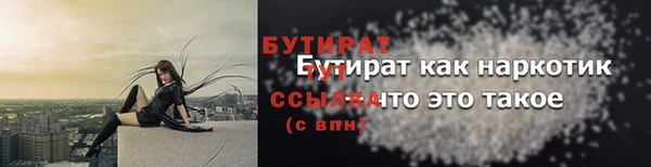 шишки Липки