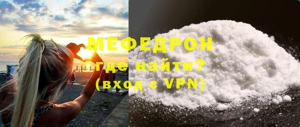 прущая мука Майский