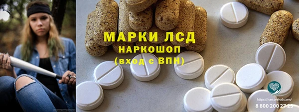 шишки Липки