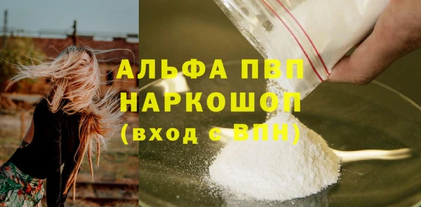 бошки Магас