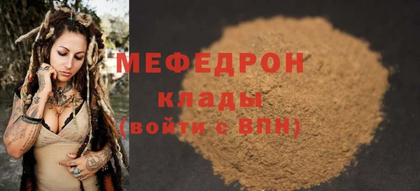 прущая мука Майский