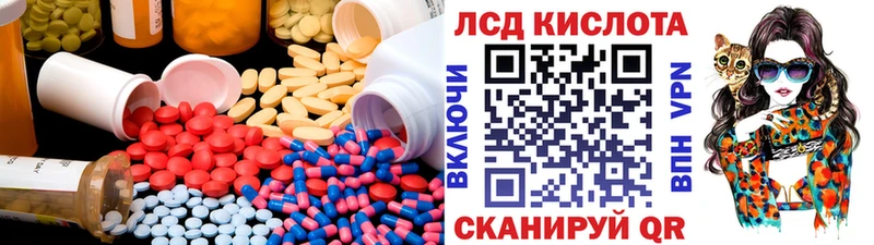 цены   Белоозёрский  ЛСД экстази кислота 
