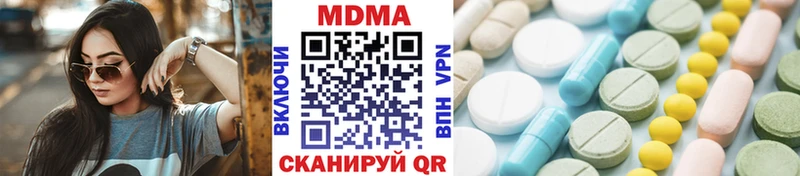 MDMA VHQ hydra онион Белоозёрский