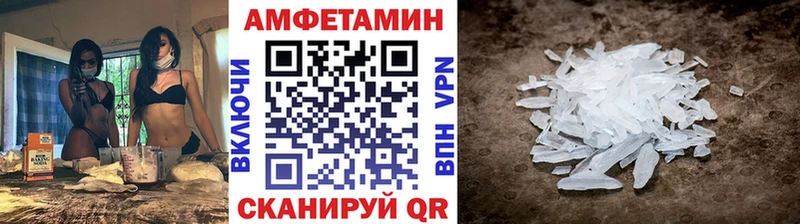 Первитин пудра Белоозёрский