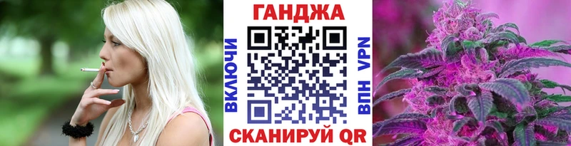 Бошки Шишки Ganja Белоозёрский